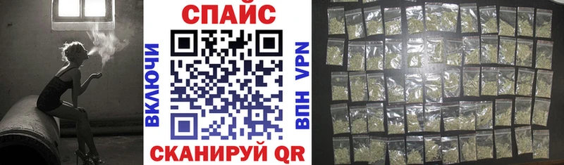 Бутират GHB  купить закладку  Северо-Курильск 