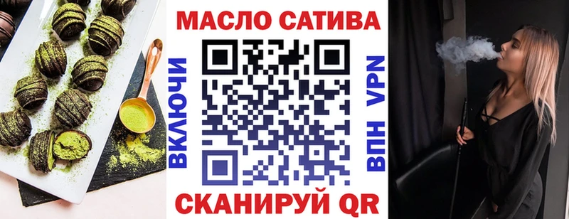 Cannafood марихуана  darknet клад  Северо-Курильск  купить  цена 