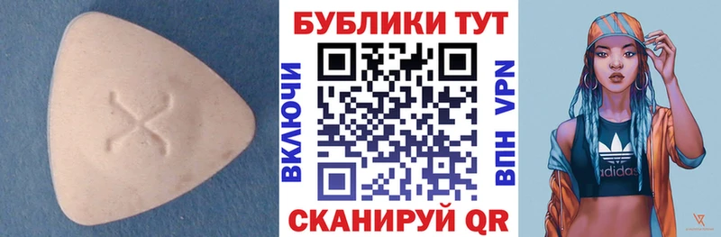 ЭКСТАЗИ Cube  купить   hydra tor  Северо-Курильск 