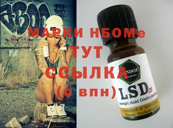 гашишное масло Армянск