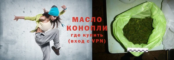 дистиллят марихуана Аркадак