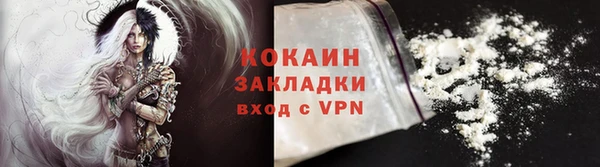 соль курить ск Балабаново