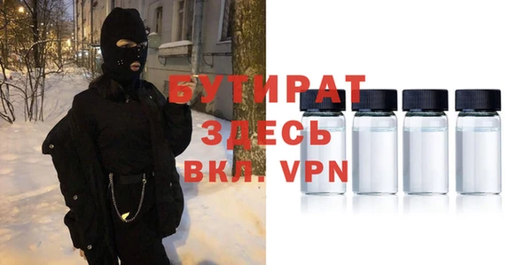 гашишное масло Армянск