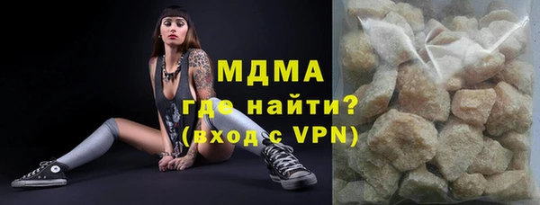 дистиллят марихуана Аркадак