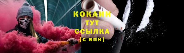дистиллят марихуана Аркадак