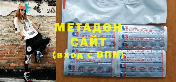 гашишное масло Армянск
