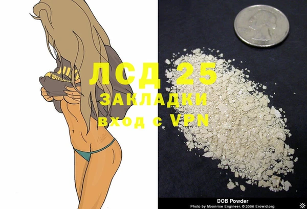 гашишное масло Армянск