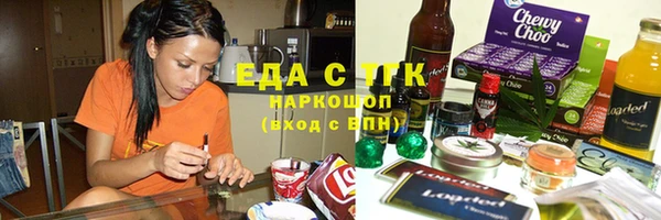 соль курить ск Балабаново