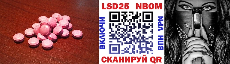 Лсд 25 экстази кислота Северо-Курильск