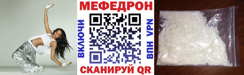 МЕГА   Северо-Курильск  МЯУ-МЯУ VHQ  магазин продажи  