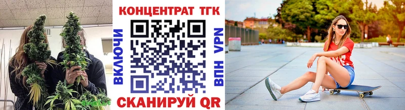 ТГК вейп  Северо-Курильск 