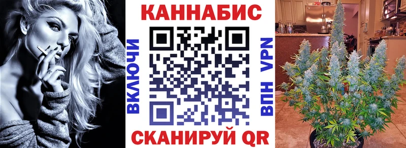 Конопля AK-47  кракен tor  Северо-Курильск 